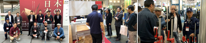 日本木工機械展「ウッドエコテック2015 名古屋」